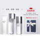 Shiseido men's three-piece gift box (cleansing + skin care water + lotion + gift box *1) (hydrating men's moisturizing and penetrating skin care products) birthday gift for boyfriend and husband