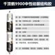 
Zhuyue 9900 structural glue silicone weather-resistant glue doors and windows sunroom curtain wall sealed waterproof building super glue Thousand-crowned crane 9900 white