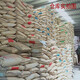 Malan Veterinary Baking Soda Powder Feed Additive Sodium Bicarbonate Livestock and Poultry Breeding Feed Baking Soda 25kg 100Jin Jin is equal to 0.5kg (send logistics to the county for self-pickup)