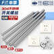 Fengji 304 stainless steel electrician switch socket panel 86 type round head countersunk head cross m4 screw extended 4-7CM cm 7 cm 10 pieces flat head screws
