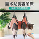 Dipur cat nail clipper fixed bag cat pet grooming hammock artifact bag hanging harness control washable cat bag pocket anti-scratch* pink M recommended 20Jin Jin is equal to 0.5kg within