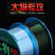 BEITU Toray fish line main line nylon line super soft strong tensile anchor fish line sub-line sub-line special line large object line dark green - main line No. 4 - specializing in large objects