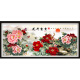 Jia Xiaobo Cross Stitch Blooming Rich Peony Flower 2022 New Thread Embroidery Living Room Full Embroidery Own Embroidery Handmade 9CT Large Grid Silk Thread Model 235*99cm