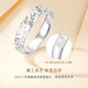 CRD Ke Laidi spot sparkling pt950 platinum crushed ice ring solid anniversary gift for girlfriend 5.75g