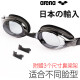 Arena swimming goggles Japan imported high-definition anti-fog large-frame swimming goggles professional comfortable fit anti-leakage swimming goggles unisex goggles 9500N-SMK black