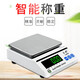 Leqi Electronic Balance Scale 0.01g0.001g High-precision Gram Scale Laboratory Precision Weigher Traditional Chinese Medicine Counting Scale Square Plate - Range 5kg Accuracy 0.1g No Weight