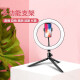 Xia Wei live broadcast bracket mobile phone fill light desktop tripod floor photography portable anchor shooting recording equipment video beauty art test outdoor automatic rotating selfie artifact [single camera] 26cm fill light + bracket + mobile phone clip multi-function