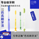Baixi Long Head Toothbrush Pineapple Yellow Extended Brush Head Bottom Suction Cup Fine Soft Hair Adult Home Oral Cleaning Couple Model