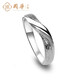 Guohua Jewelry Platinum Jewelry Pt950 Ring Couple Ring Engagement Wedding Ring Hair Pair Ring Proposal Ring Men and Women About 6.88g No. 21