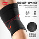 Li-Ning knee pads for sports and warmth for men and women with old cold legs running meniscus injury arthritis special climbing basket badminton