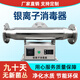 JESSA silver ion overflow sterilizer hot water system school swimming pool hot spring solar water treatment overflow pipe hospital sterilization equipment copper silver ion sterilizer ISID-2