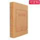 西玛(SIMAA) 10个会计档案盒3cm红字定制A4会计凭证账簿进口木浆674g无酸牛皮纸档案盒 厂直发货