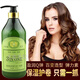 Laiyun Jiapin Laiyun Elastic Curly Hair Moisturizing and Styling Fluffy Not Hard Amino Acid Invisible Hair Mask Hair Care No-Rinse Dry 1000ML 1 Bottle Invisible Hair Mask Elastin