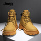 Jeep吉普高帮踢不烂大黄靴男秋冬新款休闲厚底马丁靴英伦风工装靴子男 土黄【标准运动鞋码】 40