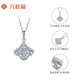 Liuguifu Jewelry Platinum Pendant Women's pt950 Platinum This Life Apricot Pendant Birthday Gift Necklace 1.85g