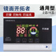 Controller instrument universal fully automatic water supply display intelligent water temperature water level sink Pioneer 1500W single host