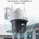 普联（TP-LINK） 800万高清监控5G摄像头360度全景自动巡航无线WIFI手机远程家用室外防水球机 TL-IPC683-AEZ 【断电续航版】 256G内存卡