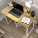 Haishi Shengbao computer desk desk widened desktop home modern simple simple writing desk LY-1049W yellow pear wood color 60*40CM