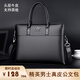 MOEPEQDAISHU men's handbag business genuine leather briefcase large capacity first layer cowhide casual fashion horizontal computer bag shoulder bag black (first layer cowhide) large bag 14 inches
