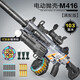 Yunya children's toy gun launcher 6-12 years old M416 automatic soft bullet gun eating chicken assault rifle grabbing boy's birthday gift gray full set (drum + 30 shells + 100 soft bullets)