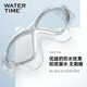 WATERTIME Shuichuan swimming goggles anti-fog large frame men and women adult high-end swimming goggles high-definition waterproof diving glasses professional equipment