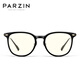 帕森（PARZIN）防蓝光近视眼镜男女 可配度数手机电脑防辐射护目镜 PJ15861 亮黑色 镜架+0度防蓝光镜片