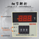 Digital intelligent thermostat digital display meter 220v fully automatic temperature controller switch XMTD-2001 temperature control meter 220V K type 399 short style