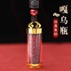 Li Juming cinnabar raw stone powder pendant Shurangama mantra sutra amulet pendant Gawu bottle box necklace Yin Yang Five Elements Bagua Talisman