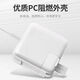 
Original suitable for Apple laptop charger Macbook Air Pro power adapter 45W/60W [60W set L-type interface] A1278/A1181