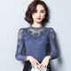 Commander Bear Rays Base Shirt Long Sleeve Women's Spring and Autumn Style Spring and Autumn Winter Thin Lace Summer New T-shirt Inner 6167 White Thin Spring and Autumn Style M Recommended 80100Jin [Jin equals 0.5 kg]