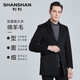 SHANSHAN杉杉羊毛双面呢毛呢大衣男士中青年冬季中长款商务厚款呢子外套男 99黑色H725N6608A M(170/88A)