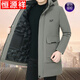 Hengyuanxiang brand high-end men's clothing, brand down cotton coat, mid-length, middle-aged men's cotton coat, thickened coat, winter new casual warm cotton jacket, can be worn at minus 30 degrees 8802 Khaki XL Recommendation (100-120Jin Jin is equal to 0.5 kg)