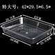 Fantasy acrylic transparent braised vegetable cold dish food display plate commercial cooked food tray plastic plate rectangular square plate 42x29.5x6.5cm