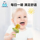 HIHIDEFRIENDS baby eats fruit, bites and bites, food supplement artifact, baby bites and plays, teether toy, silicone puree mesh bag, Xinhehuang + mesh bag, two packs + storage box, 1 pack