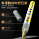 Fu Xuan paint touch-up pen black car special touch-up paint scratch repair artifact depth Volkswagen Passat Magotan paint pen