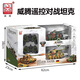 Witten Gran carga remota de control remoto Battle Tiger Tank Toy Vehículo blindado Modelo de juguete Modelo de juguete Regalo Camuflaje Color