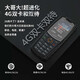 AGM M6 three-proof 4G full network mobile Unicom telecom button straight board super long standby function machine big sound big font backup mobile phone for the elderly and students standard version