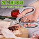 Chuangmu Workshop Scissors Kitchen Multifunctional Household Chicken Bone Scissors Fish Scissors Stainless Steel Strong Scissors Sharp BBQ Scissors Strong Scissors (Gray Blue)