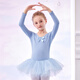 Dance Oriental (E.Dance) Children's Dance Clothing Long Sleeve Autumn and Winter Ballet Skirt Toddler Exam Practice Clothing Girls Chinese Dance Skirt Costume Taro Purple Long Sleeve 120 (Height 110-120cm Weight 33-38Jin Jin equals 0.5kg)