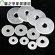 Junmo iron galvanized widened flat washer enlarged thickened widened flat washer meson M4M5M6M8M12 M4*20*1100 only