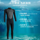 Citoor 3mm warm and cold-proof wetsuit, full set of fishing suit, wet snorkeling suit, swimming sun protection one-piece surfing suit for men and women, black XL (suitable for 170-180cm68-75kg)