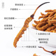 
Lei Yunshang [Official] Cordyceps gift box selection freeze-dried Cordyceps health gift supplement gift gift [Try it for your own use] 5 Cordyceps/g 1g about 5