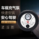 Giant wood car air pump car tire air pump 12V cigarette lighter electric air pump car small air pump private car air pump classic model