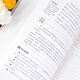 
The original version of Jane Eyre Scholars Water Margin Ai Qing’s poems and selected 300 Tang poems from the original works. Uncut books are available for reading the unified textbooks of the People’s Education Press. Grade 9. Complete version of 686 pages of Water Margin Examination Questions
