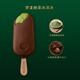 Menglong Wang Jiaer recommends Heluxue Matcha flavored ice cream 64g*4 pieces ice cream ice cream