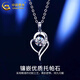 CHINA GOLD PT950 Platinum Necklace Women's Clavicle Chain 18K Gold Pendant Valentine's Day Birthday Gift for Girlfriend and Wife Jingsuda Platinum Cupid Pendant Free Silver Chain