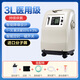 Corfu medical grade 5-liter oxygen concentrator with atomization, home oxygen machine for pregnant women, small oxygen machine for the elderly, 3L medical grade with atomization + blood oximeter