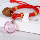 Fuguang Puzhao baby fetal hair pendant peach wood bracelet peach basket souvenir storage bottle children newborn pig bone bracelet birth year red rope pink D424N2