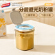 Taili Milk Powder Box Tea Can Coffee Bean Moisture-proof Sealed Food Grade Rice Noodle Box Household Packaging 1.3L