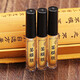 Liaofeng flute film glue solid donkey hide gelatin bamboo flute glue film is a good helper with good stickiness flute accessories three pieces liquid flute film glue